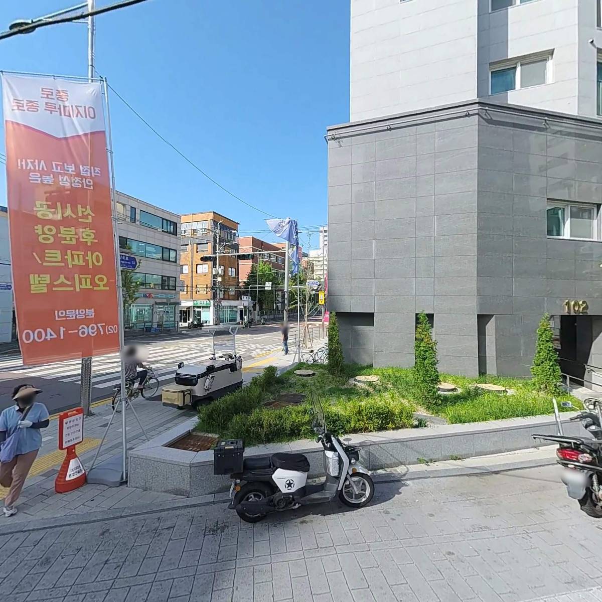 유선사
