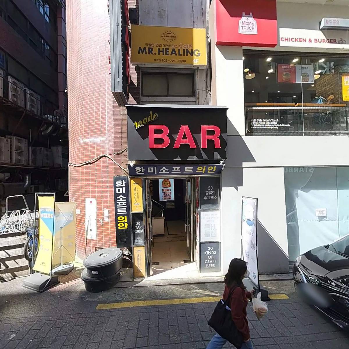 더뉴컴퍼니스