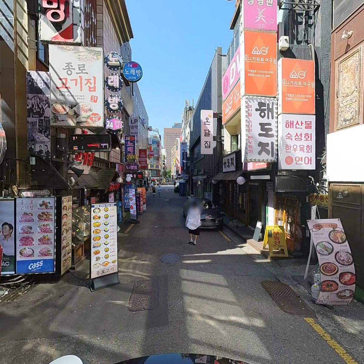 회장님댁_2