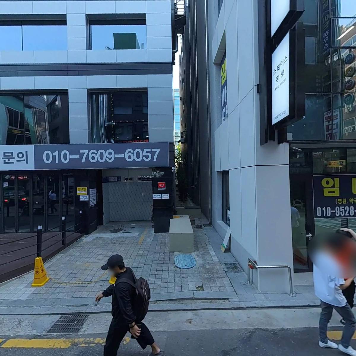 고요남종로점
