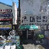 브라운에듀(주)