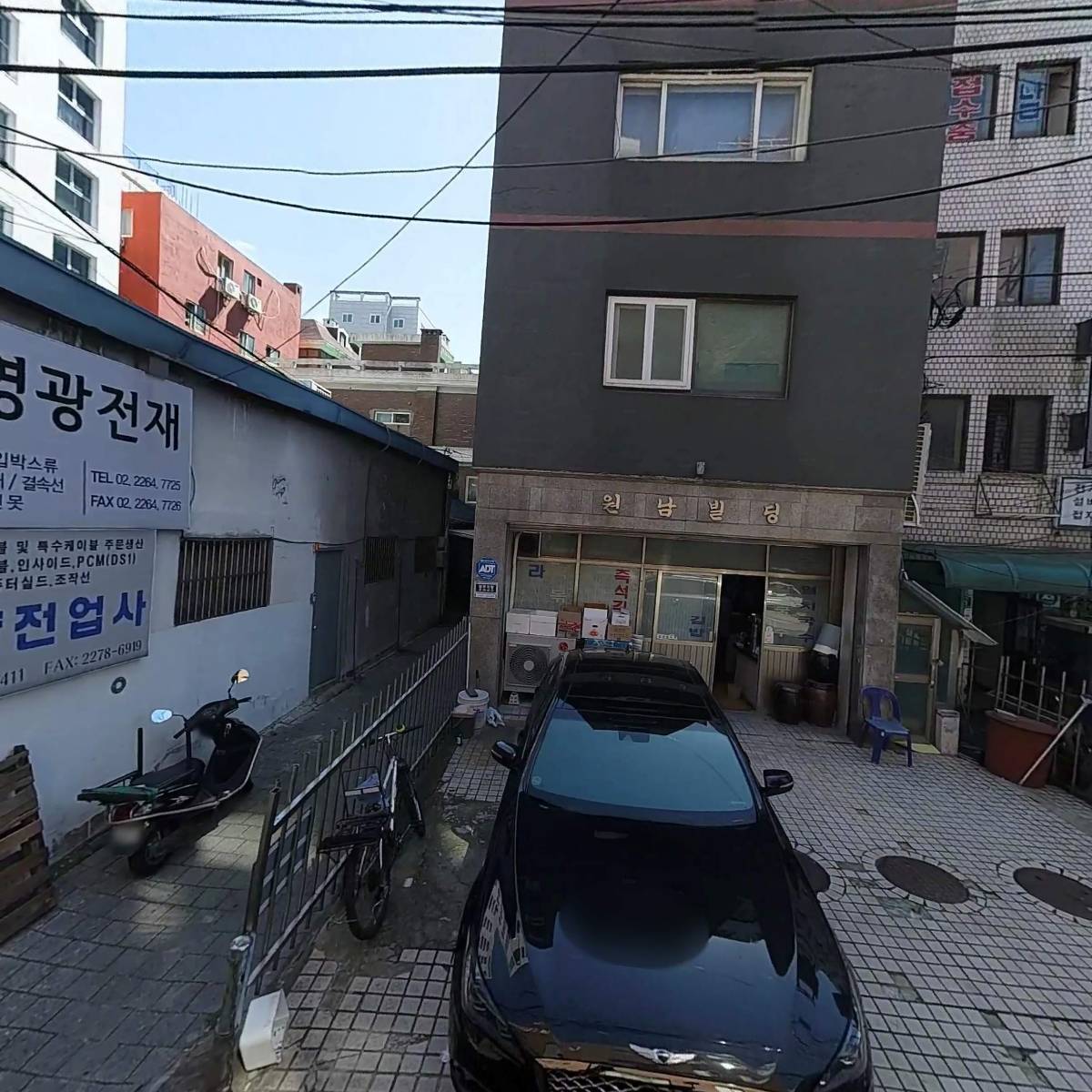 보은전기