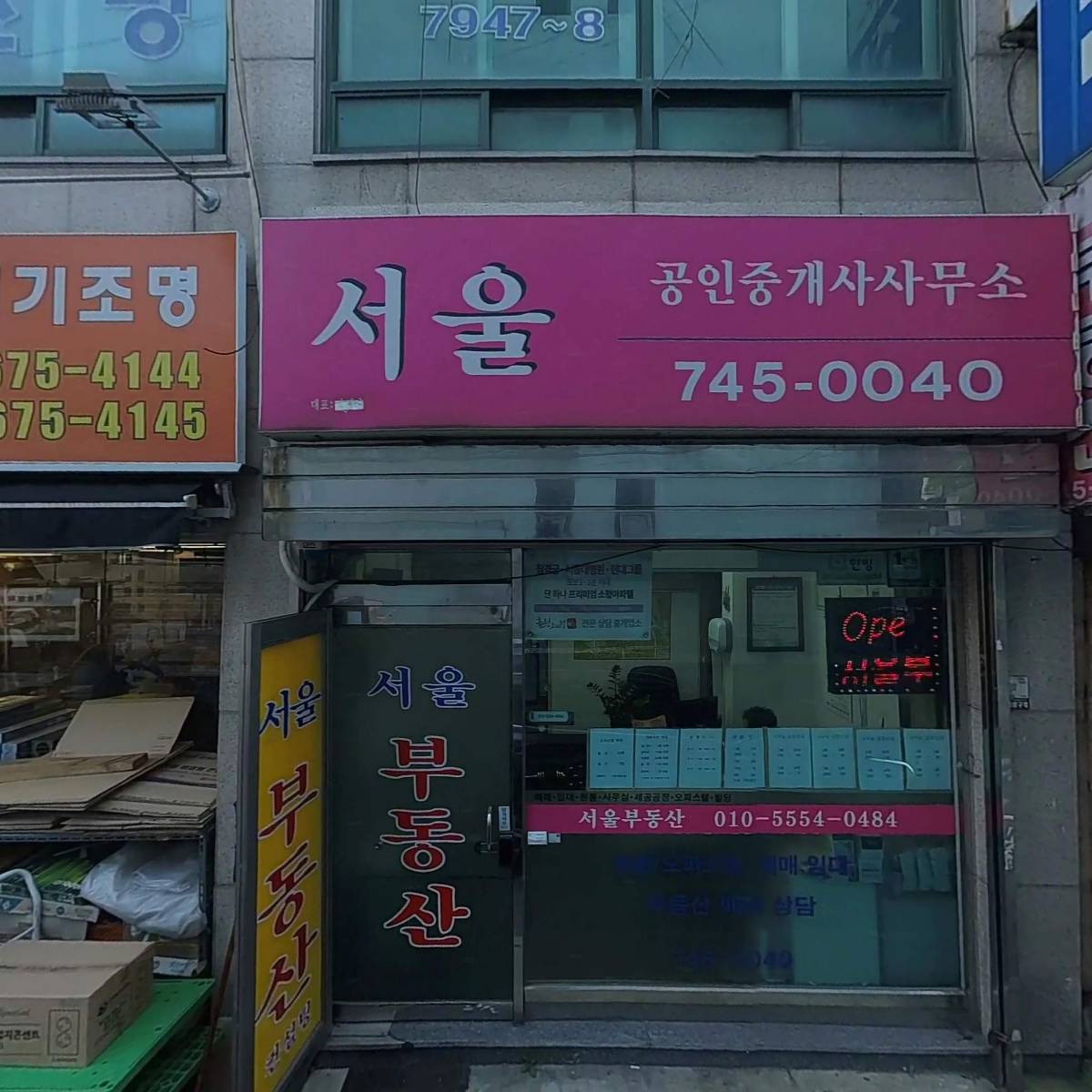 해물상회_3