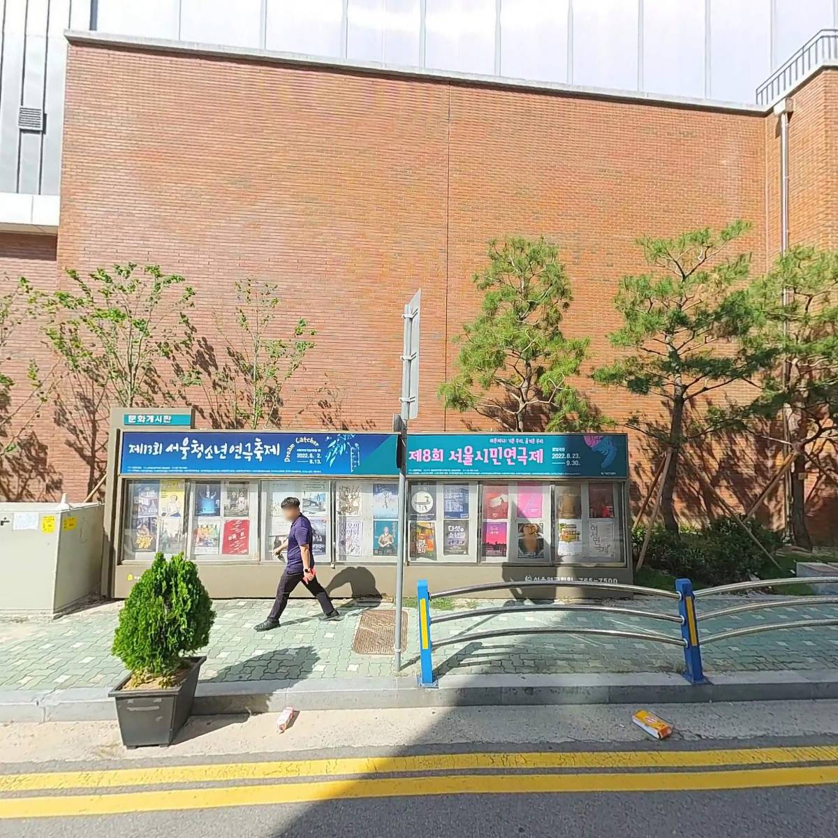 사단법인 한국경비원협회중앙회_3