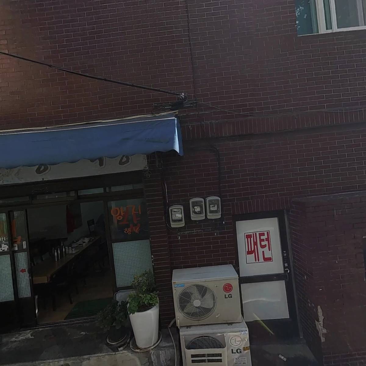 파크닉_3