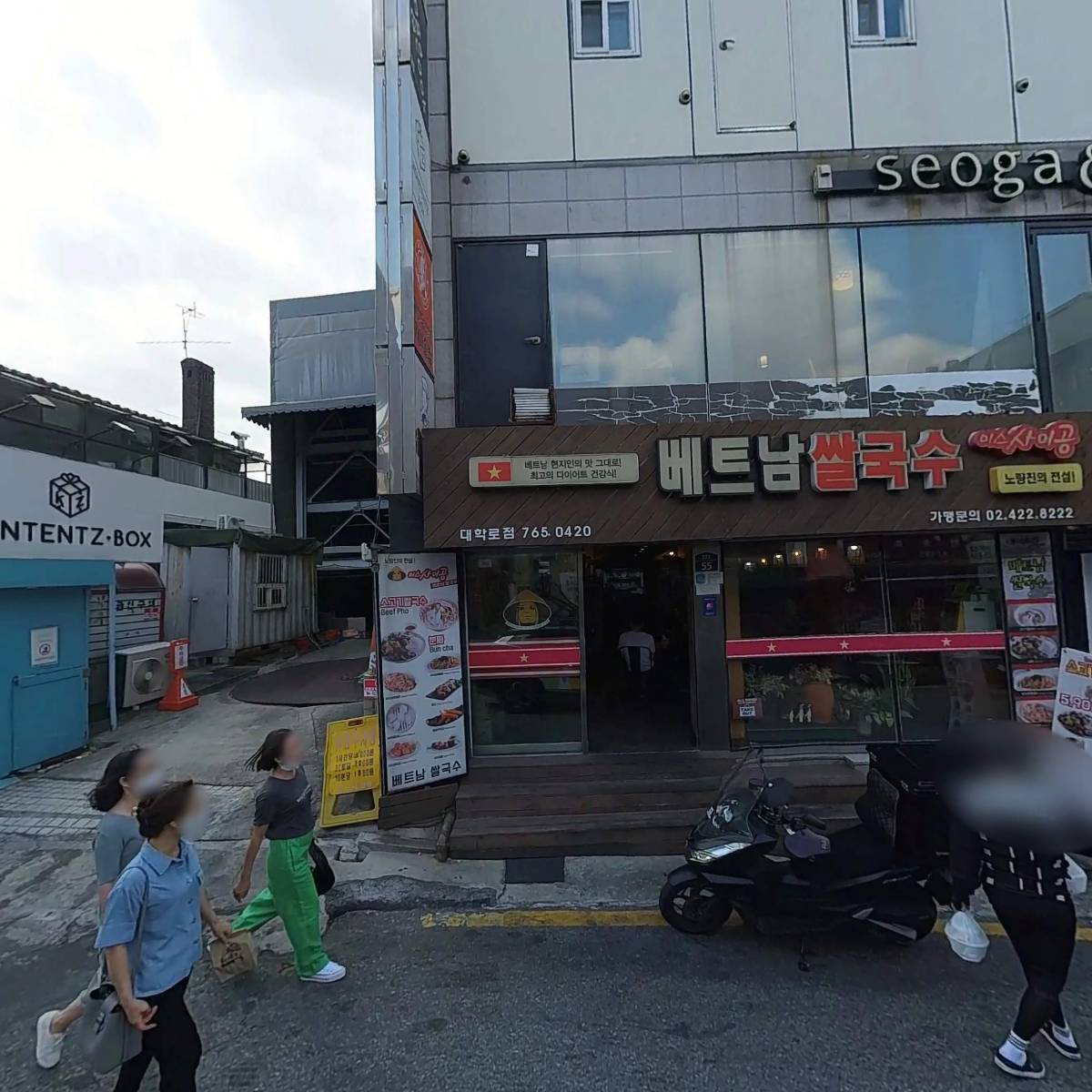 주식회사 뉴프로덕션_3