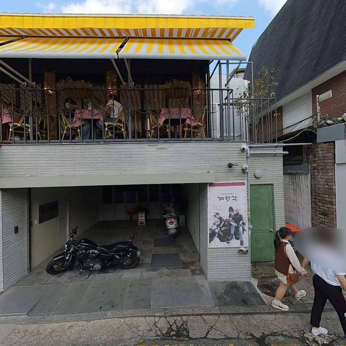 블루스타킹