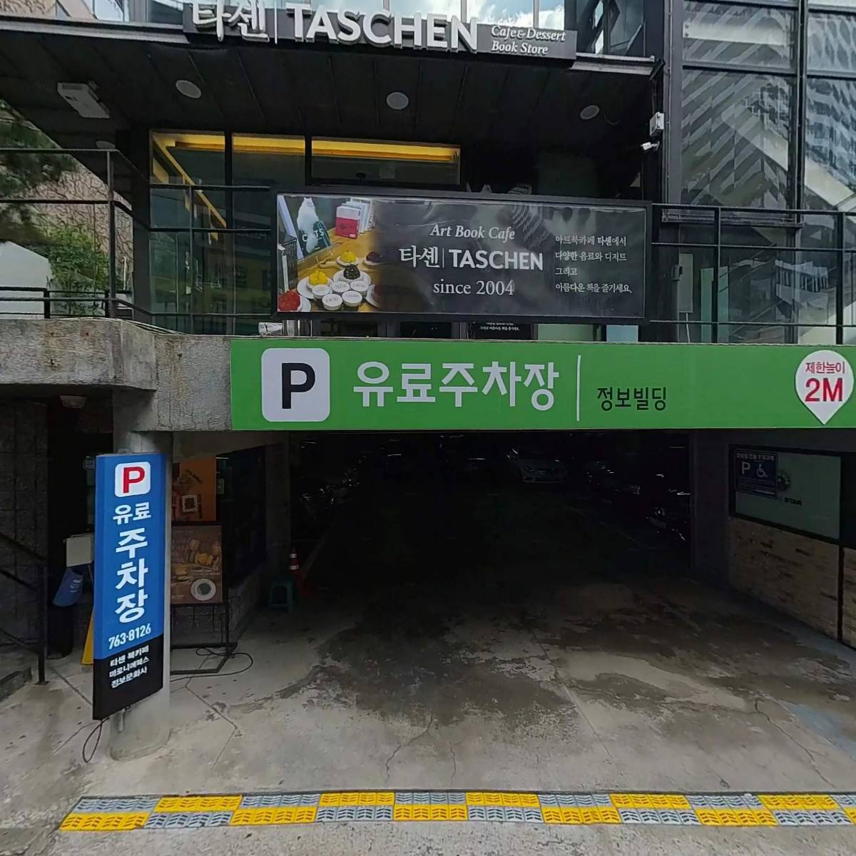 미스터힐링_3