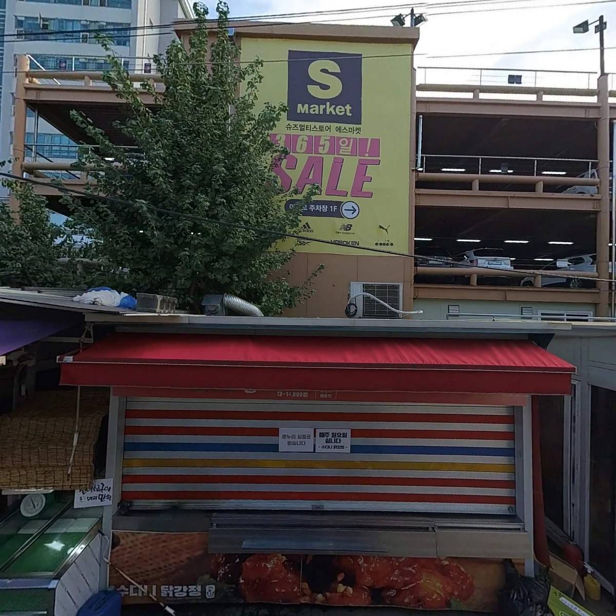 부동산 임대 권혜경
