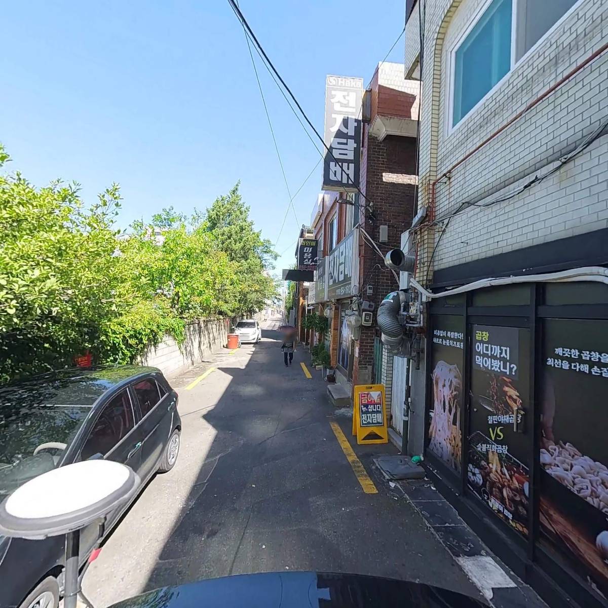 곱분이곱창_2