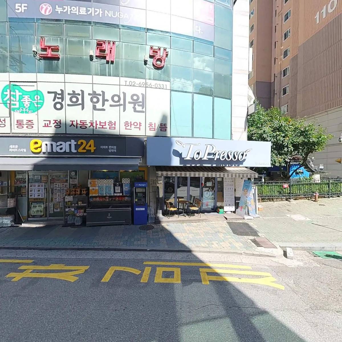 토프레소 방학역점_3