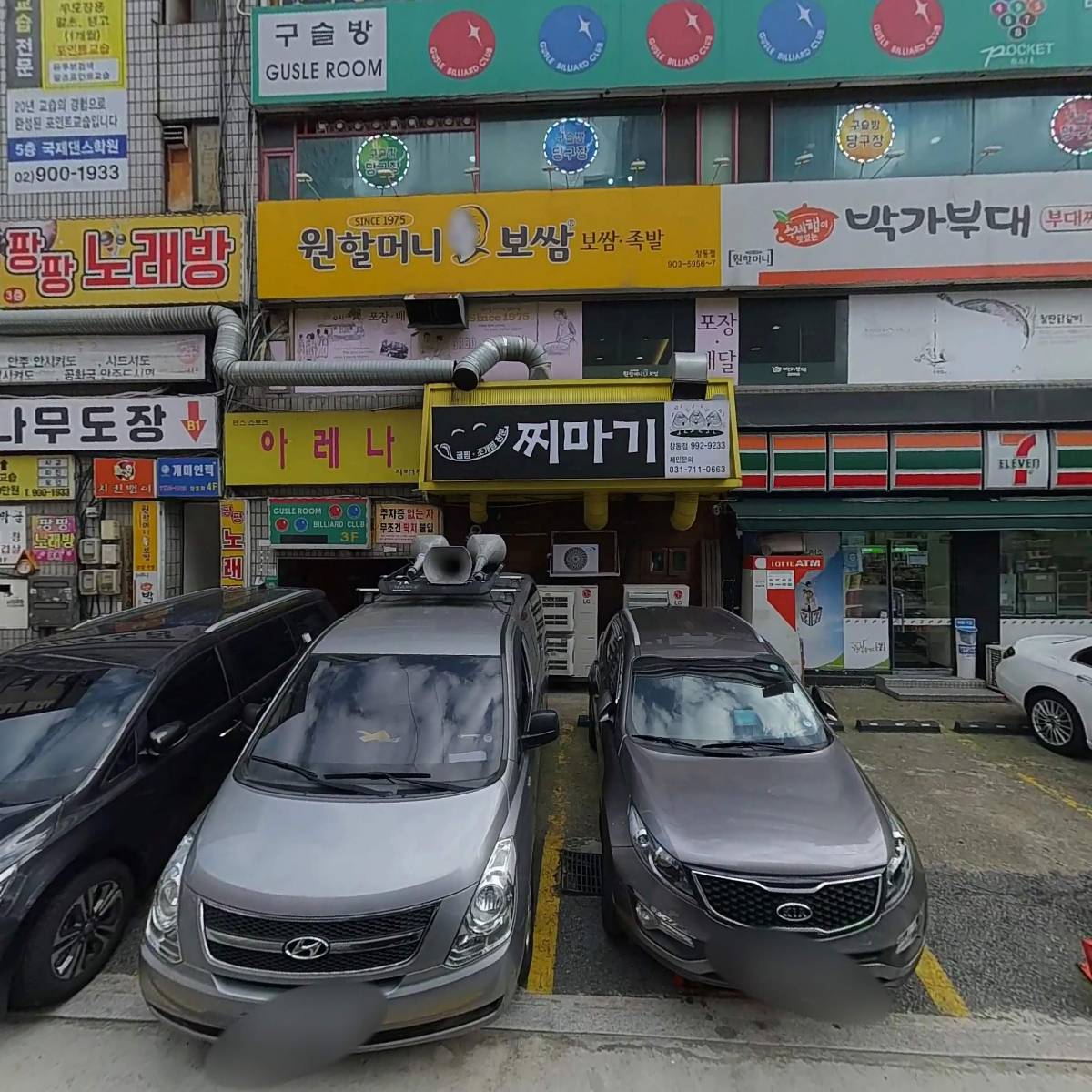 월드일렉텍_3