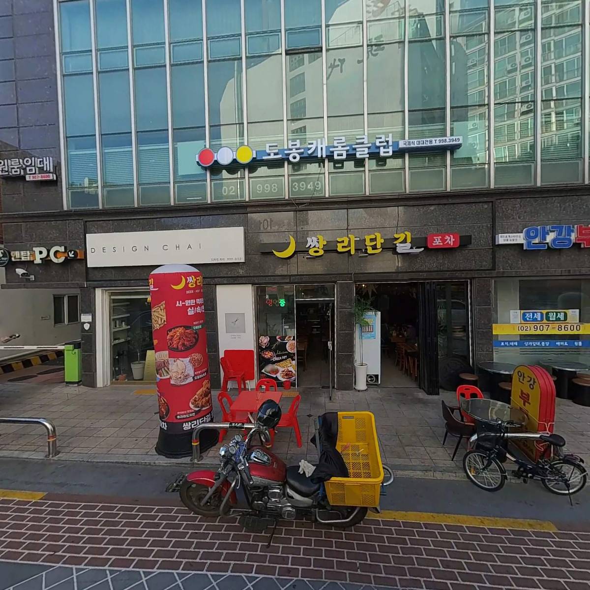 (주)안강알이에스_3
