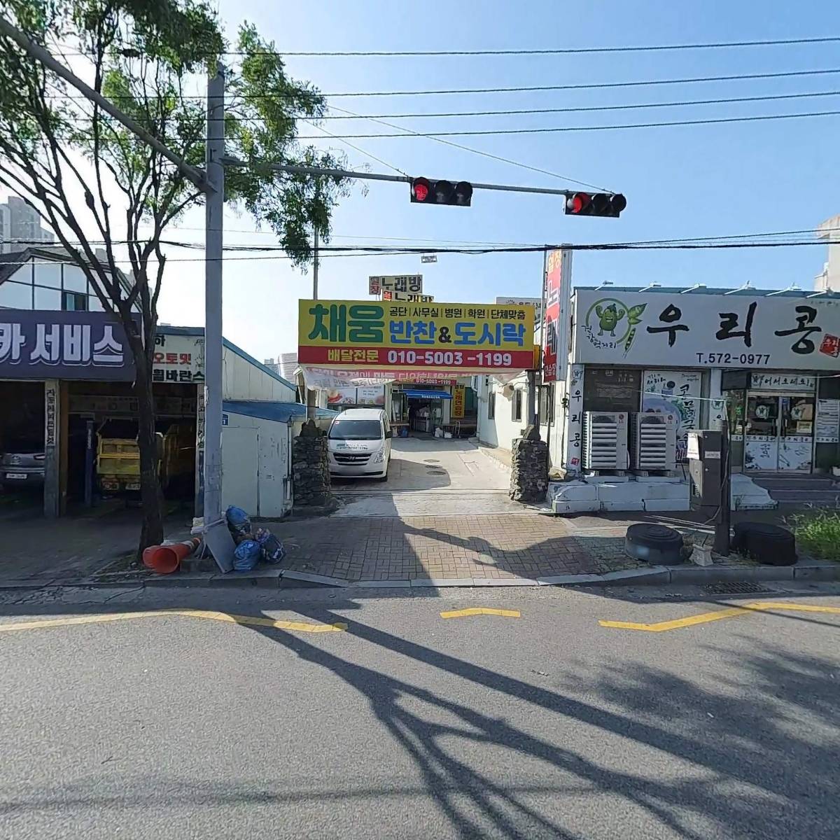 채움푸드