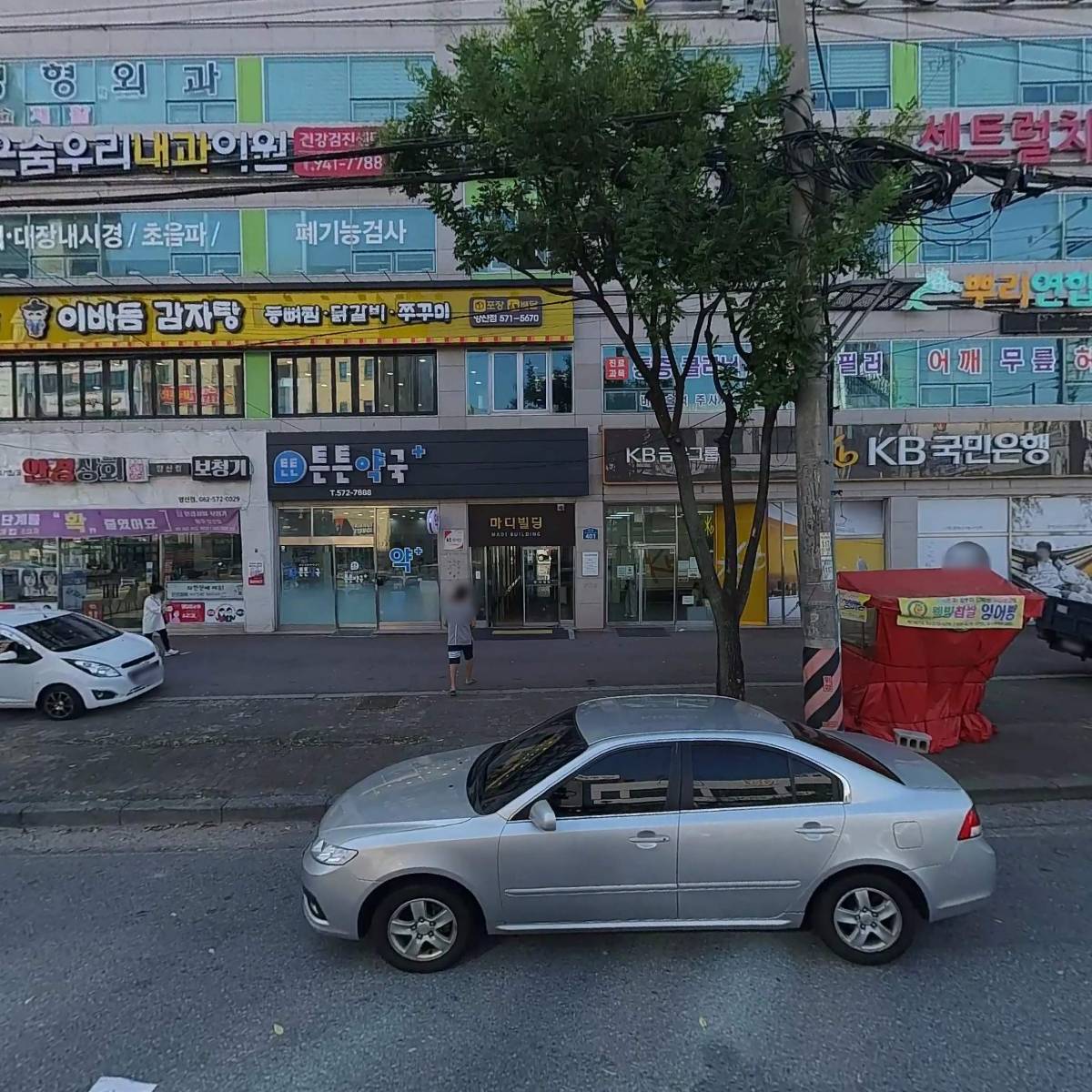 맑은숨우리내과의원
