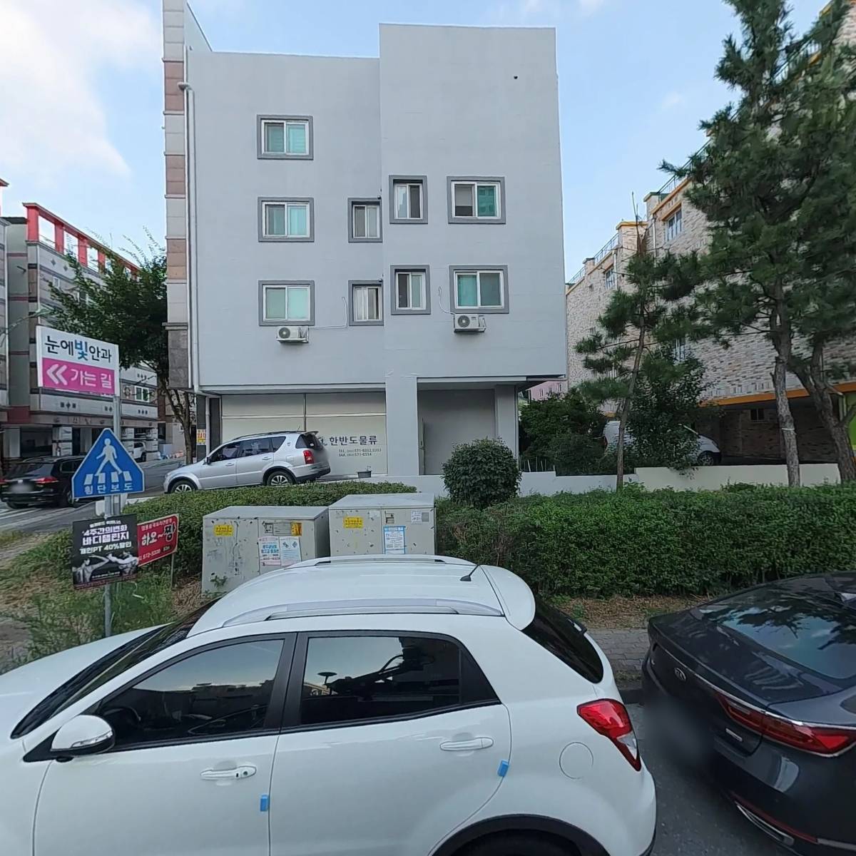 김서방손세차