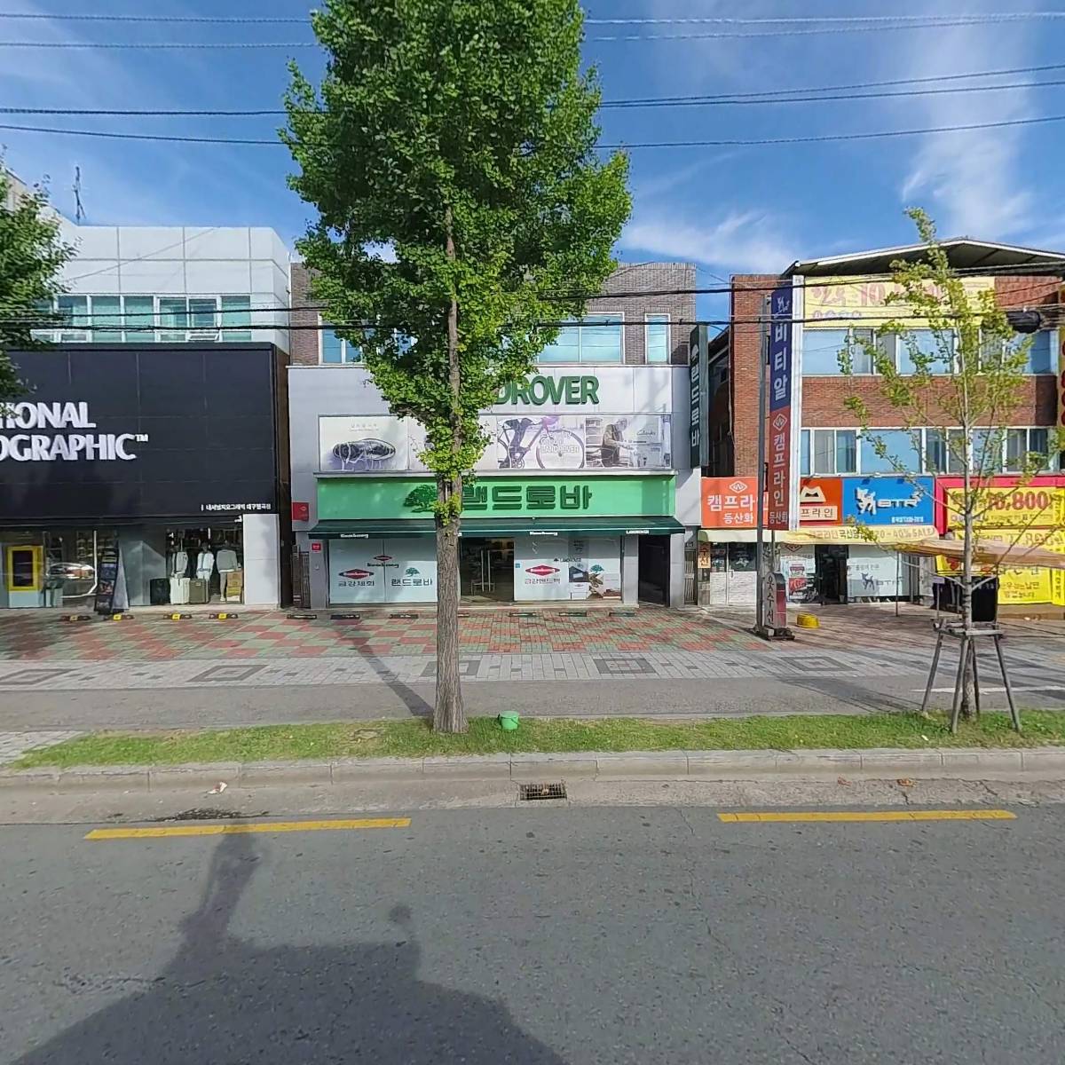 랜드로바칠곡대리점
