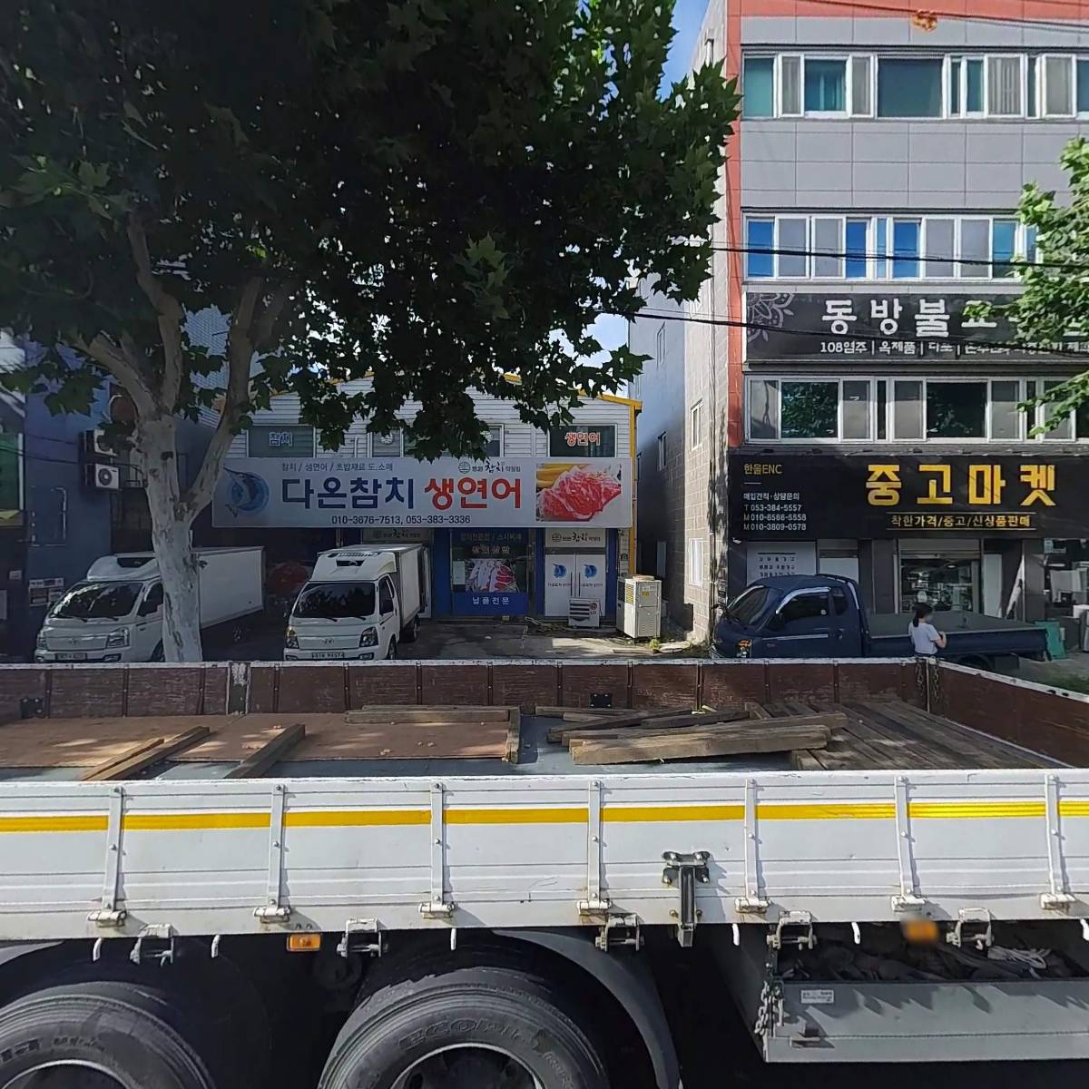 (주)다온식품