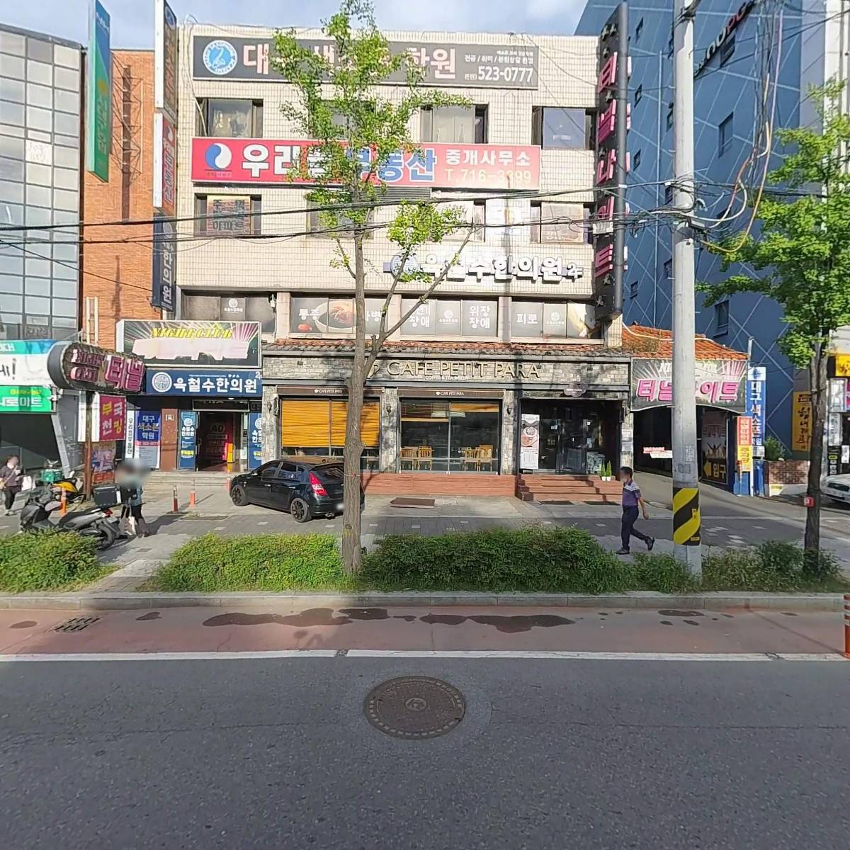 일품돼지국밥평리점