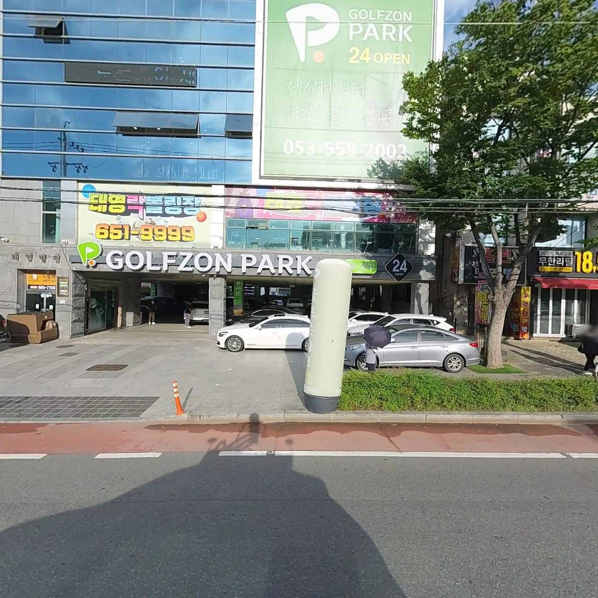 노블케어 재활주간보호센터