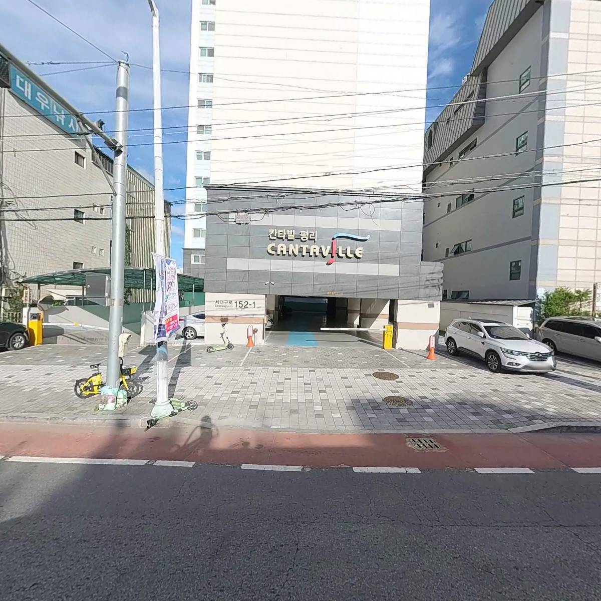 군위건설기계