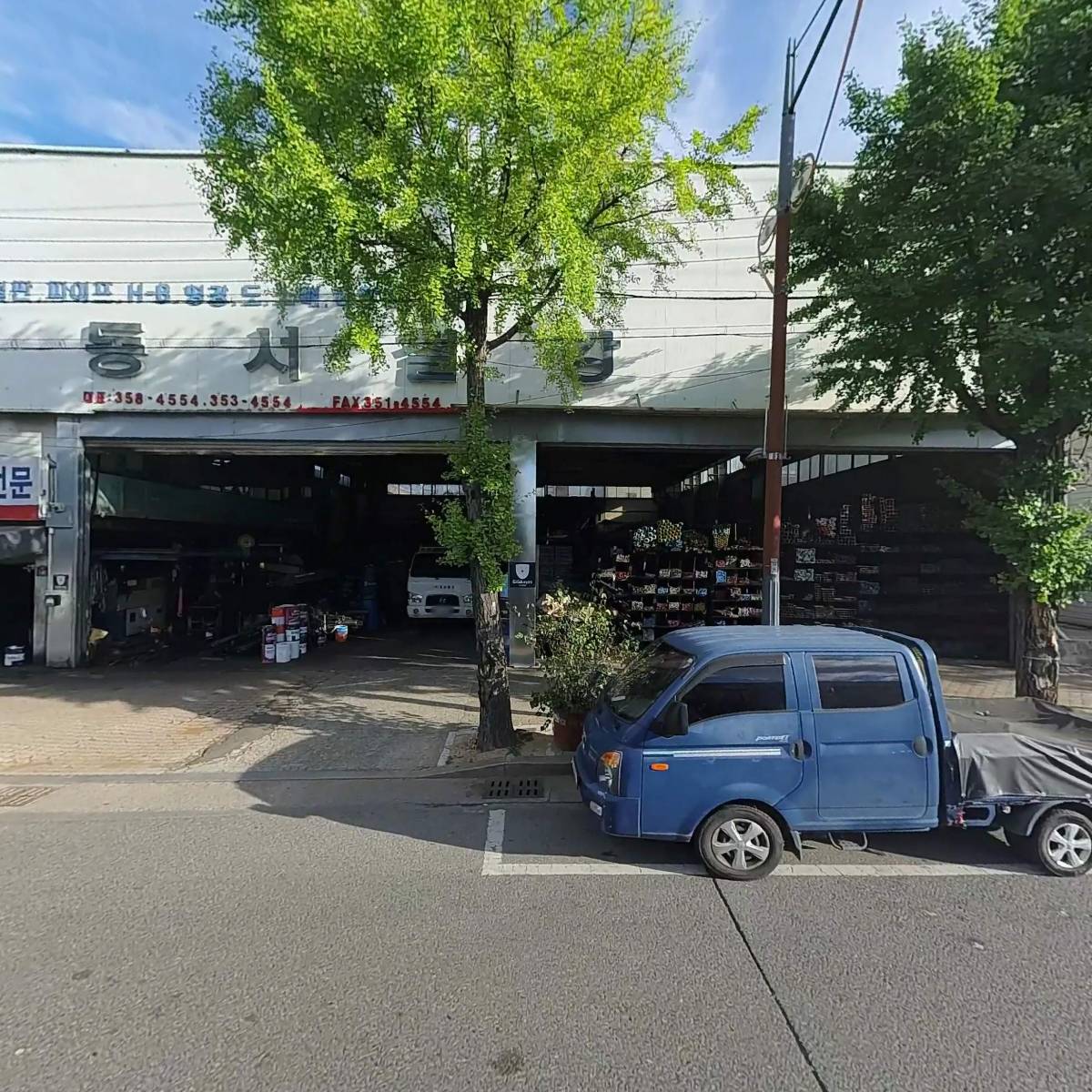 (주)동서철강