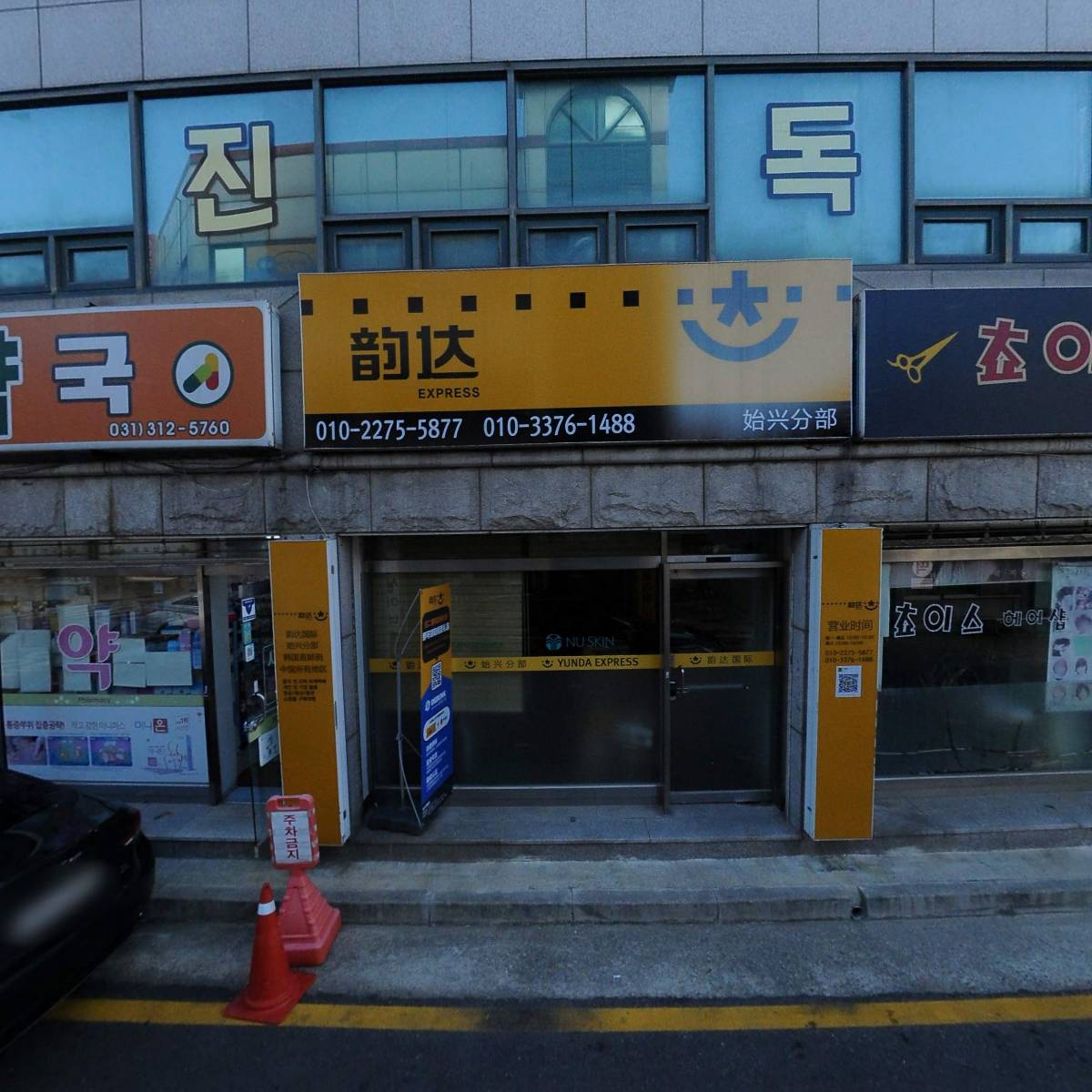 새들약국_3