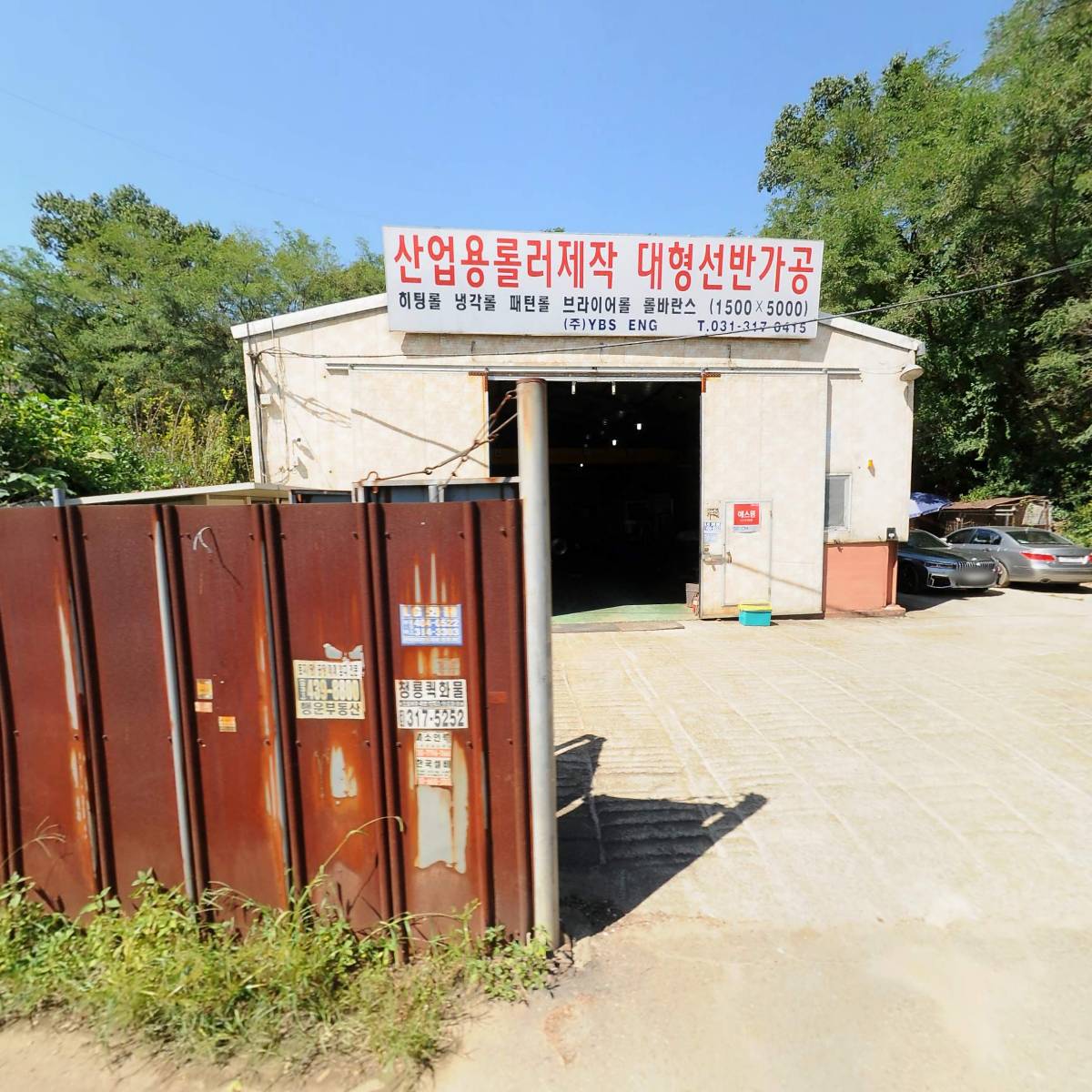 아이앤아이글로벌_3
