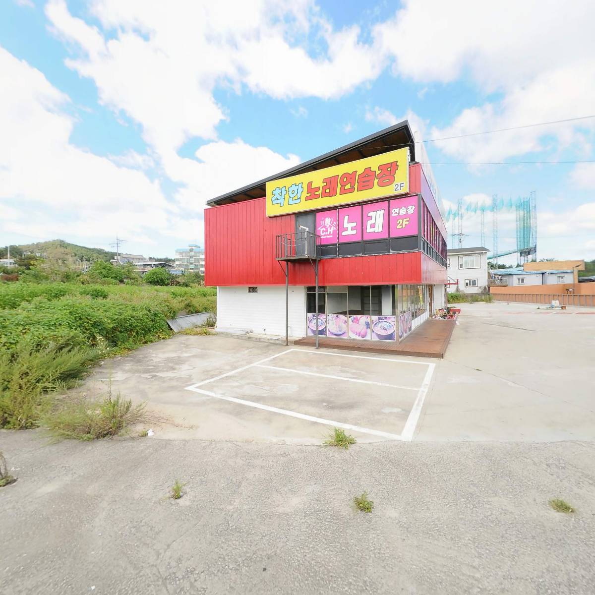 주식회사 레겐보그