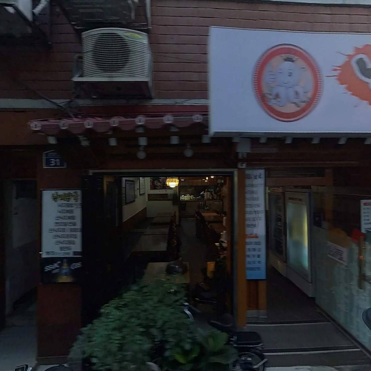디자인 레어 (rare)