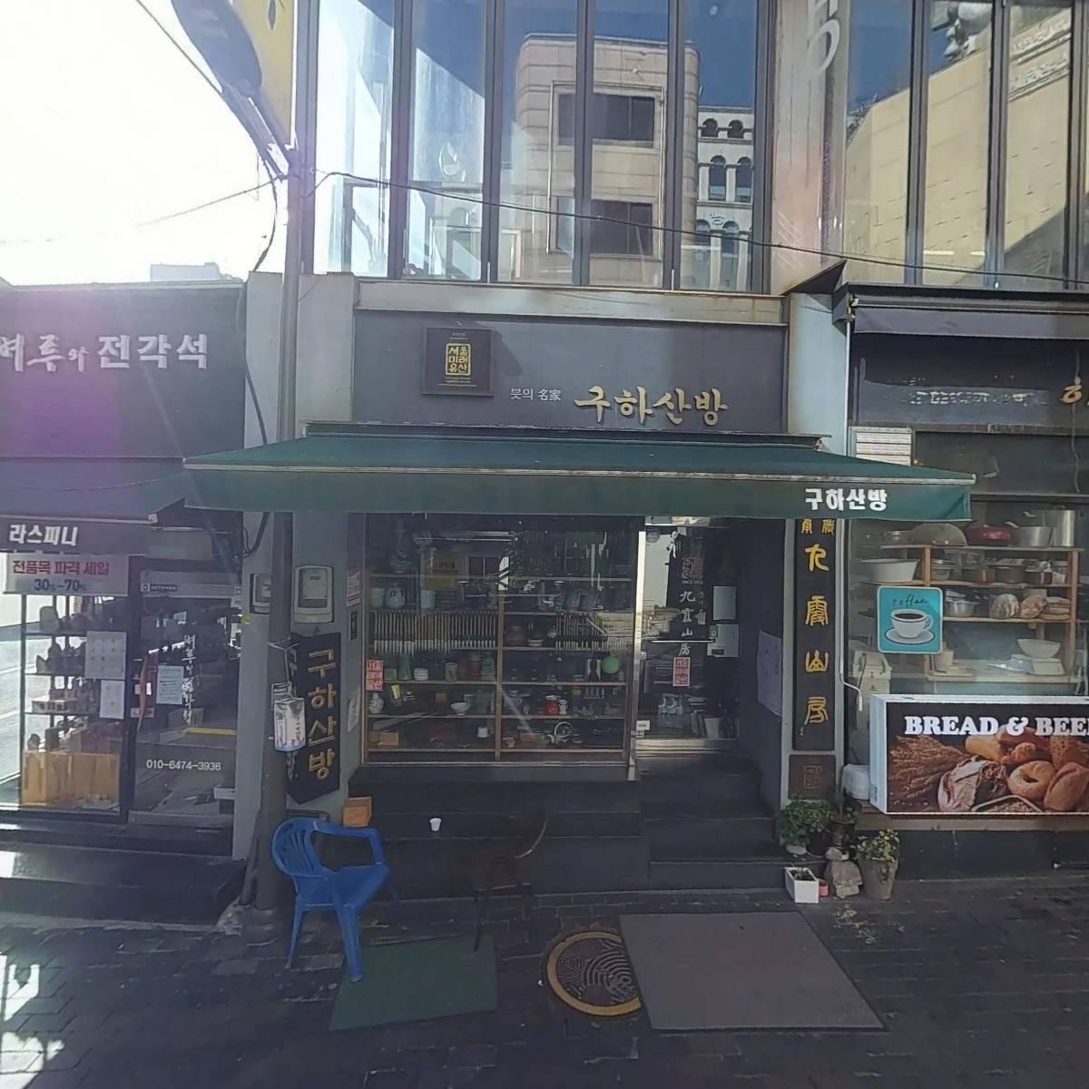 주식회사 투어스컴퍼니