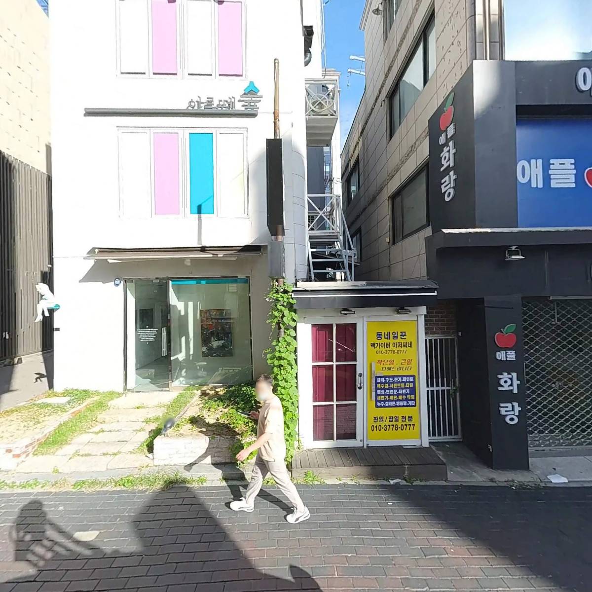 주식회사 투어스컴퍼니_3
