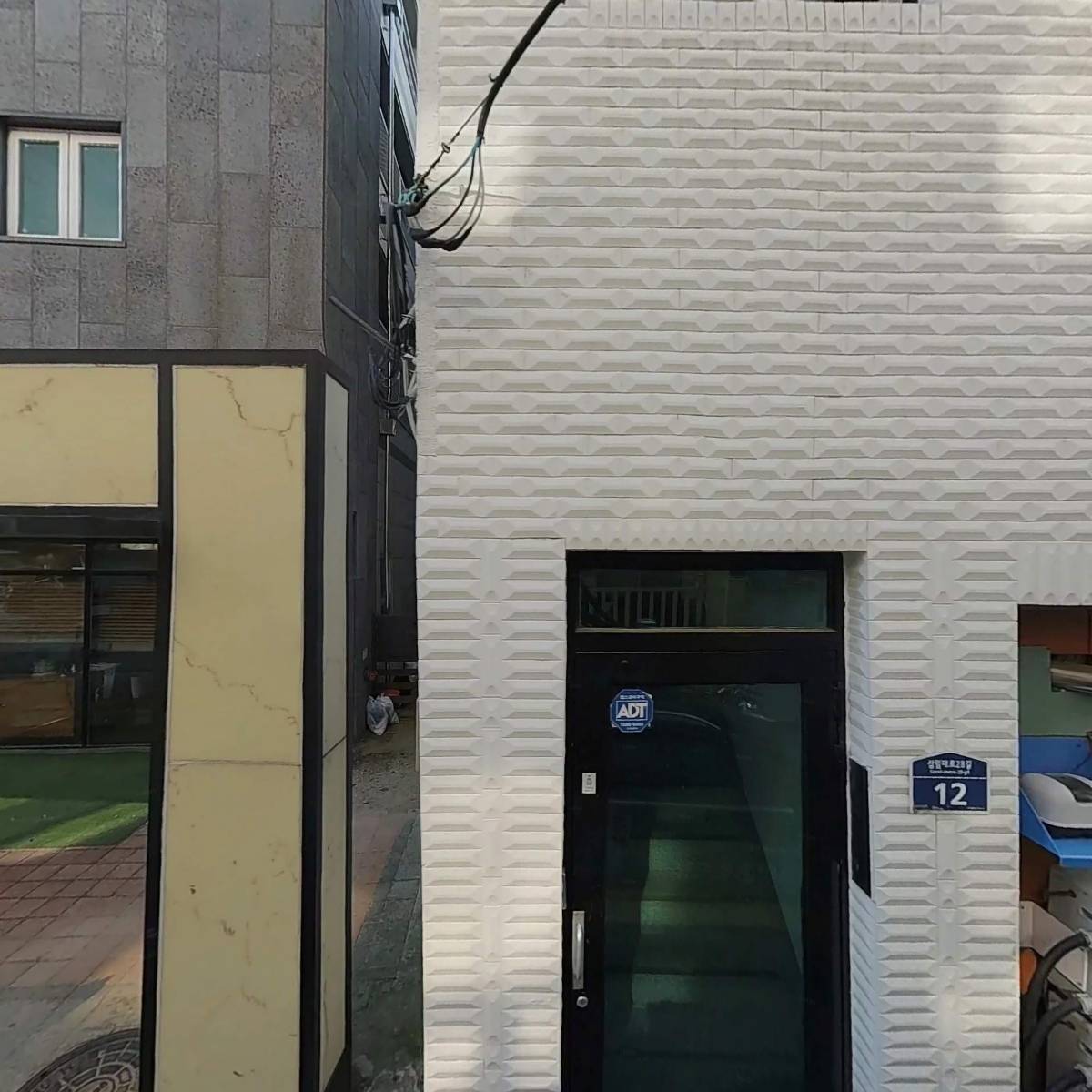 주식회사 온고푸드커뮤니케이션_3