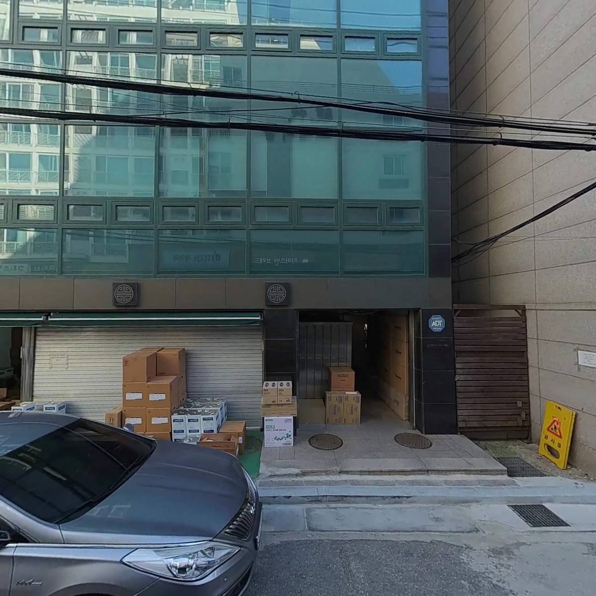 대정화금（주） 종로지점_3