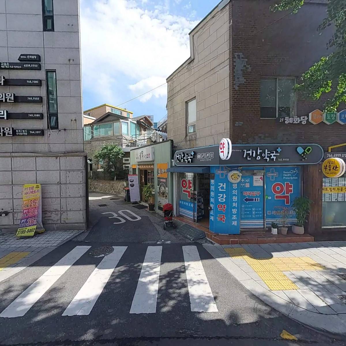 벼리 건축사사무소