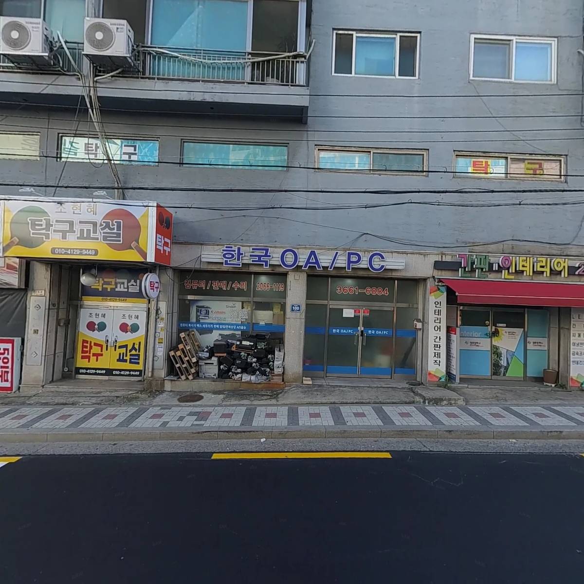 대동석건_3