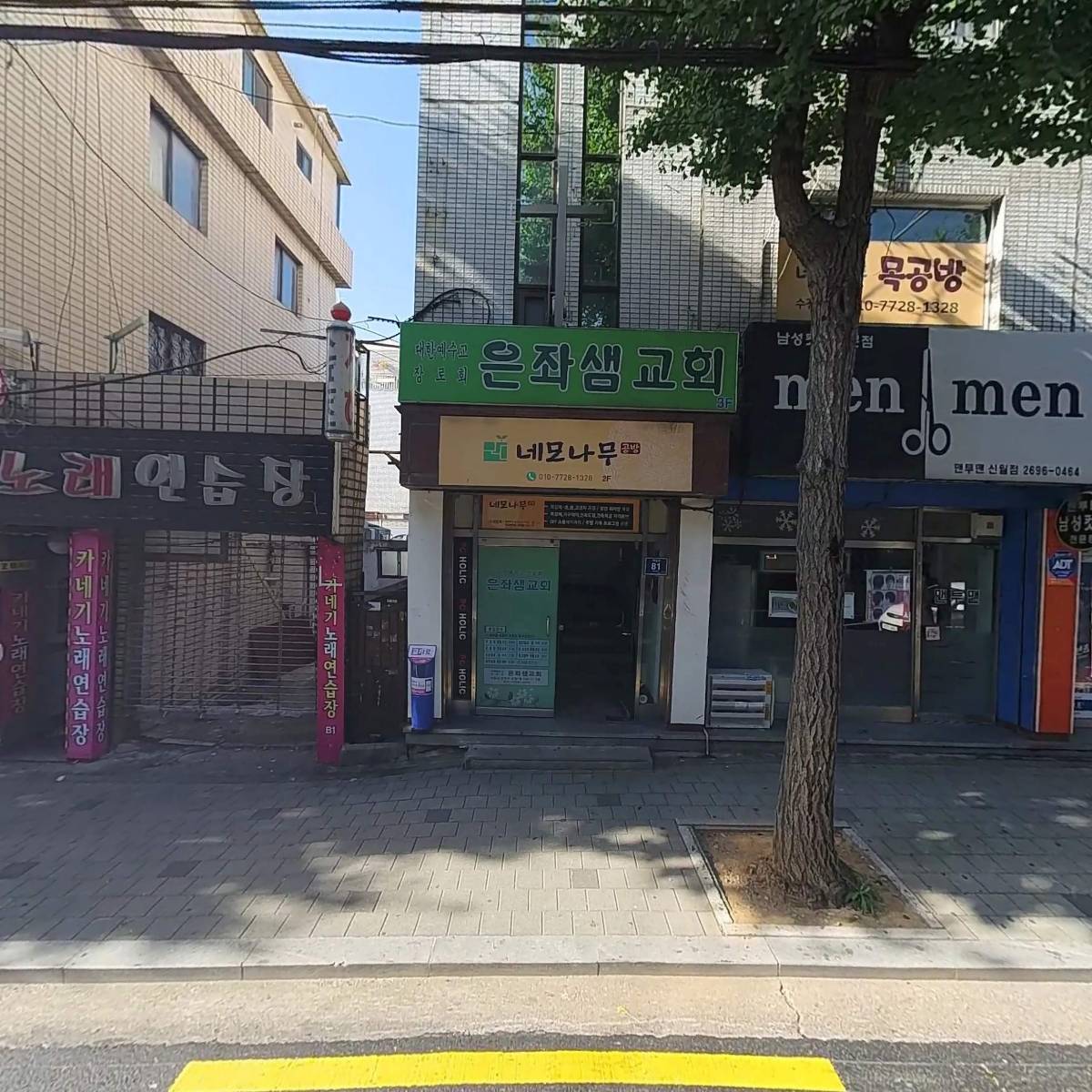 영빈치과의원