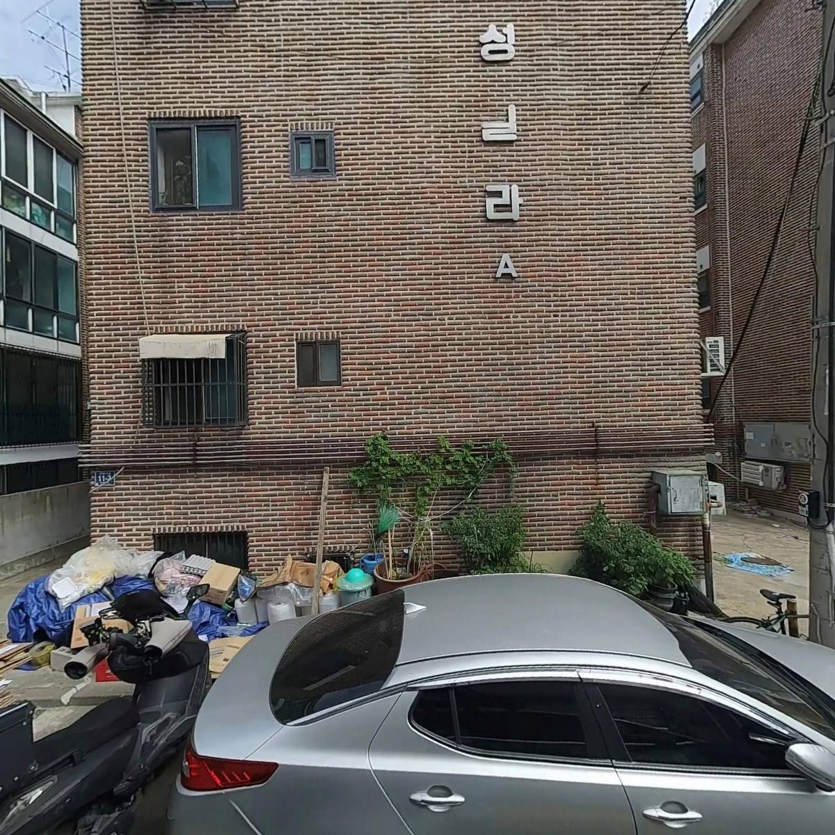 주식회사 조은더블유앤씨_3