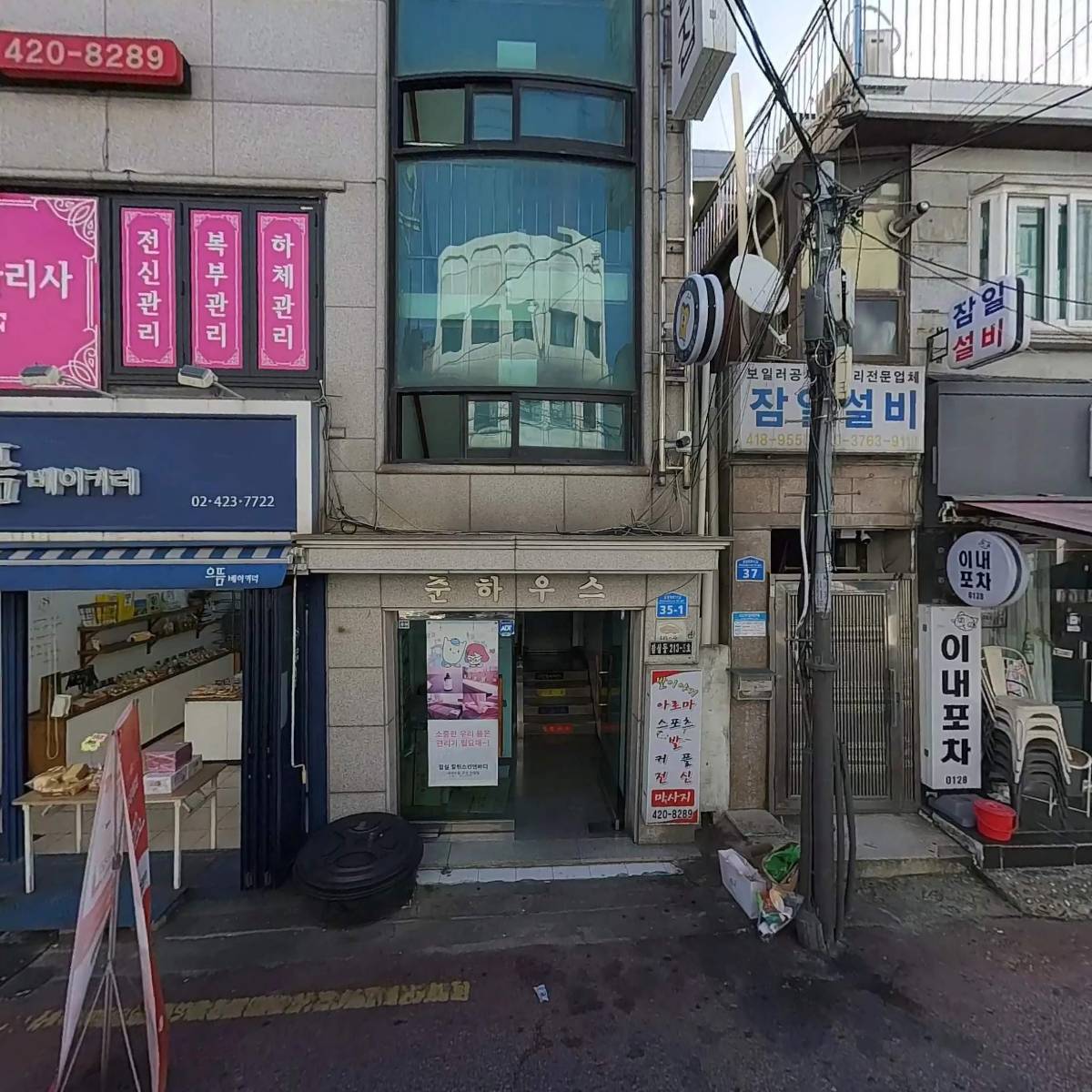 주식회사디멘션라인