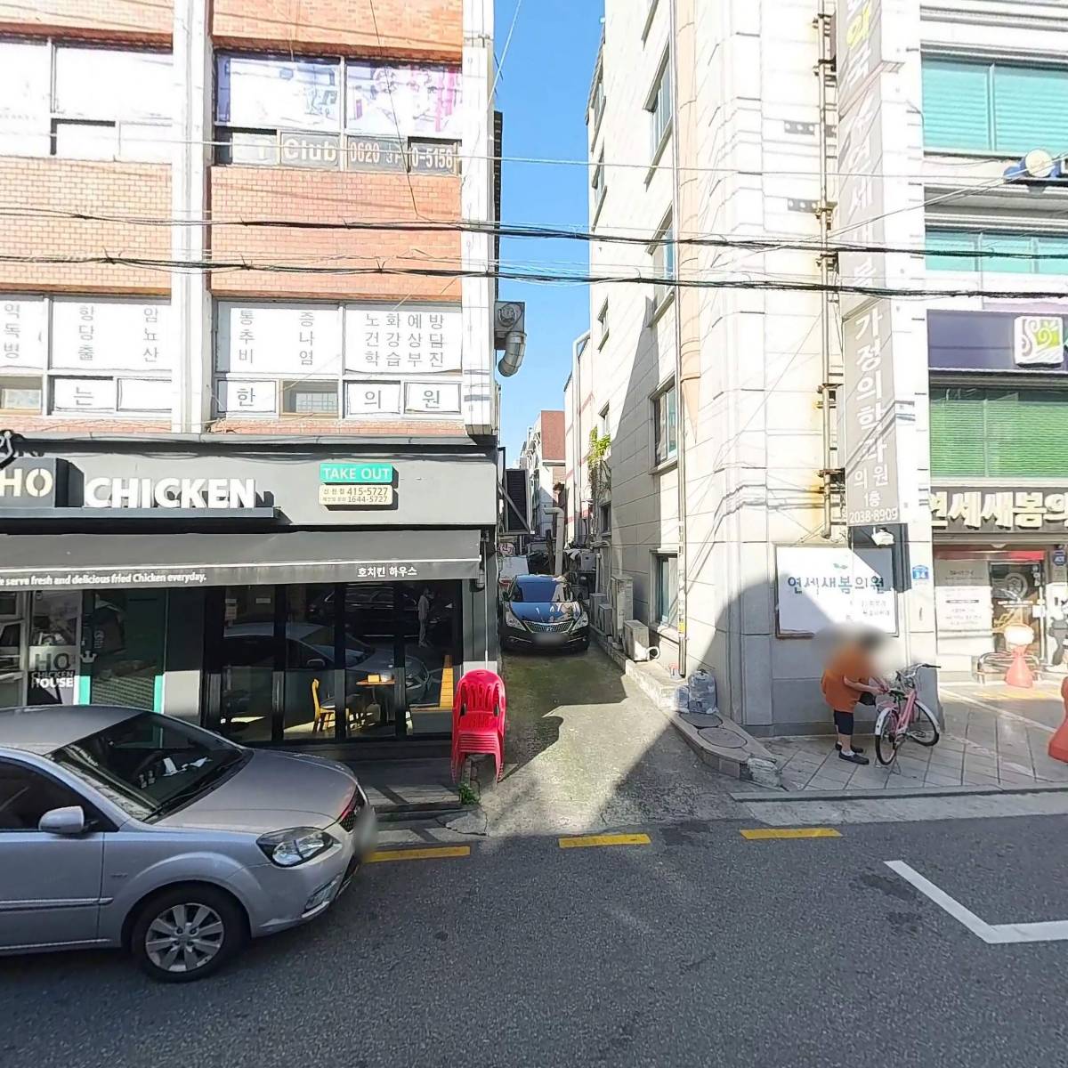 프랭크버거잠실새마을시장점_3