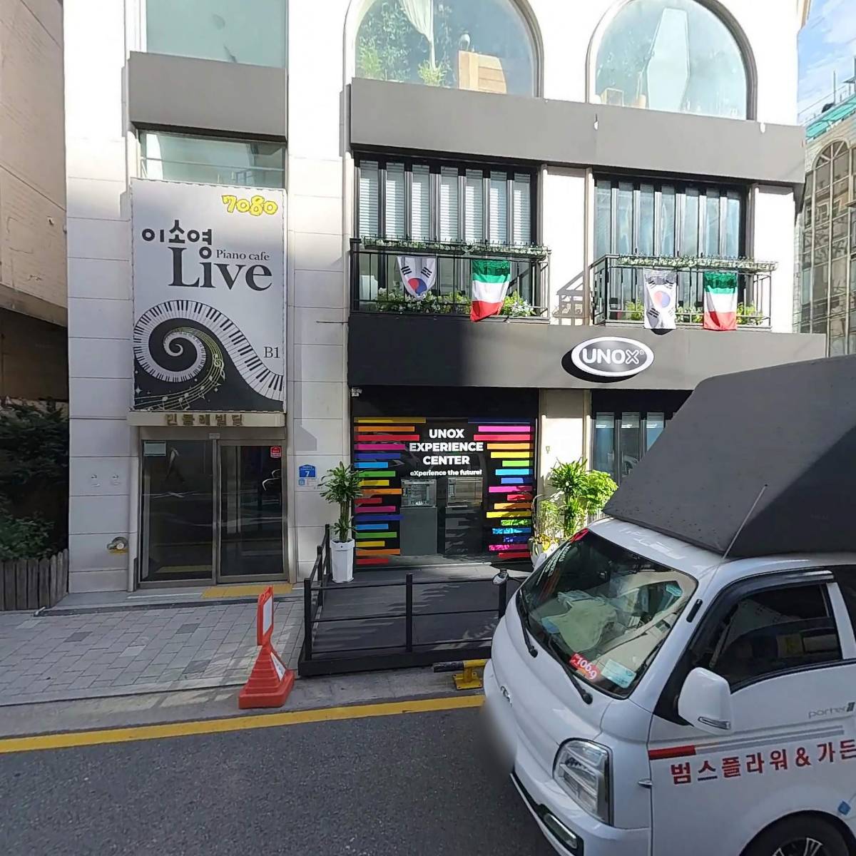 (주)트렌드경제신문