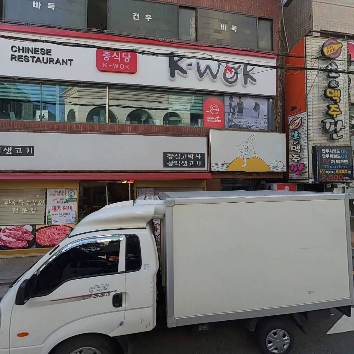 (주)트렌드경제신문_3