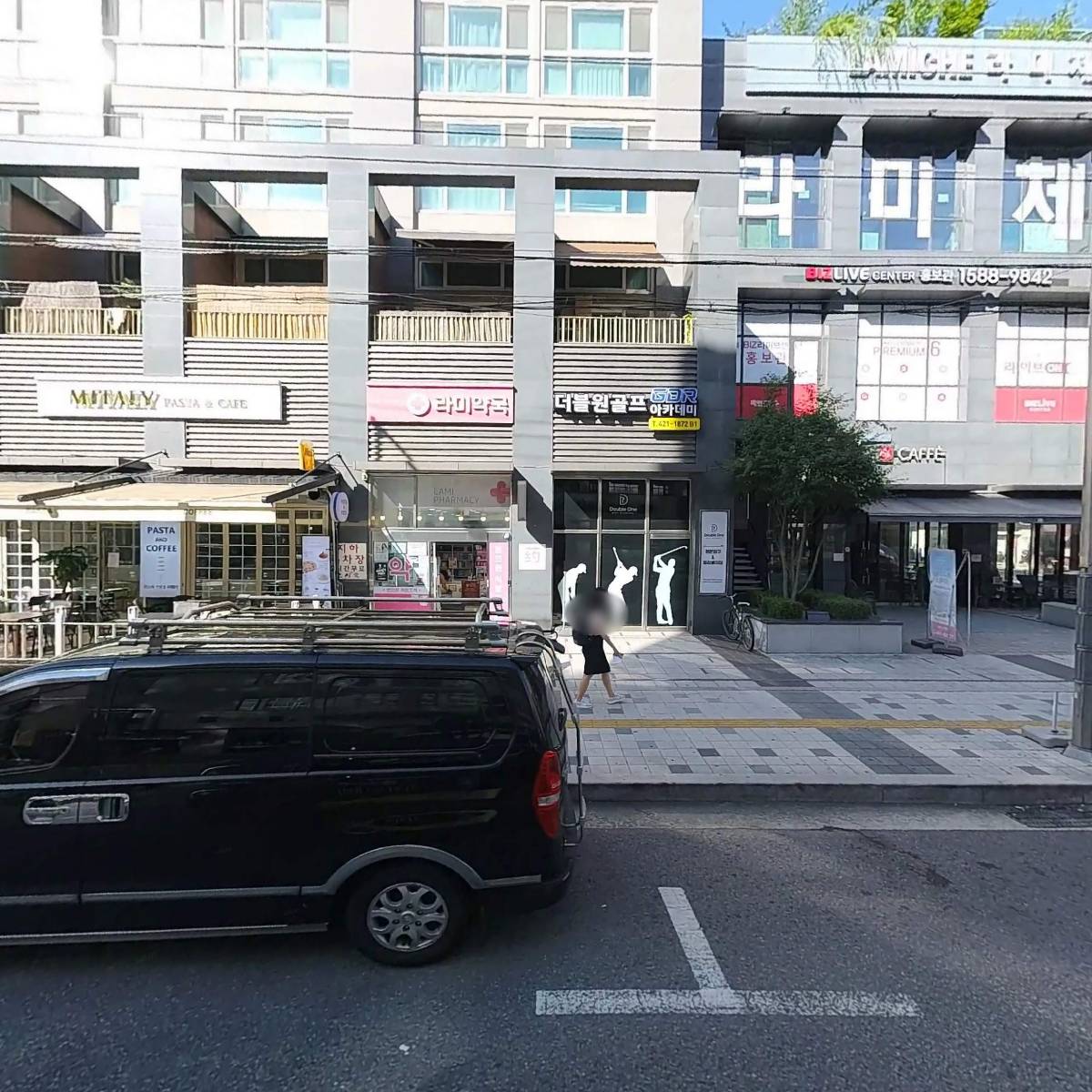 잠실건강생활