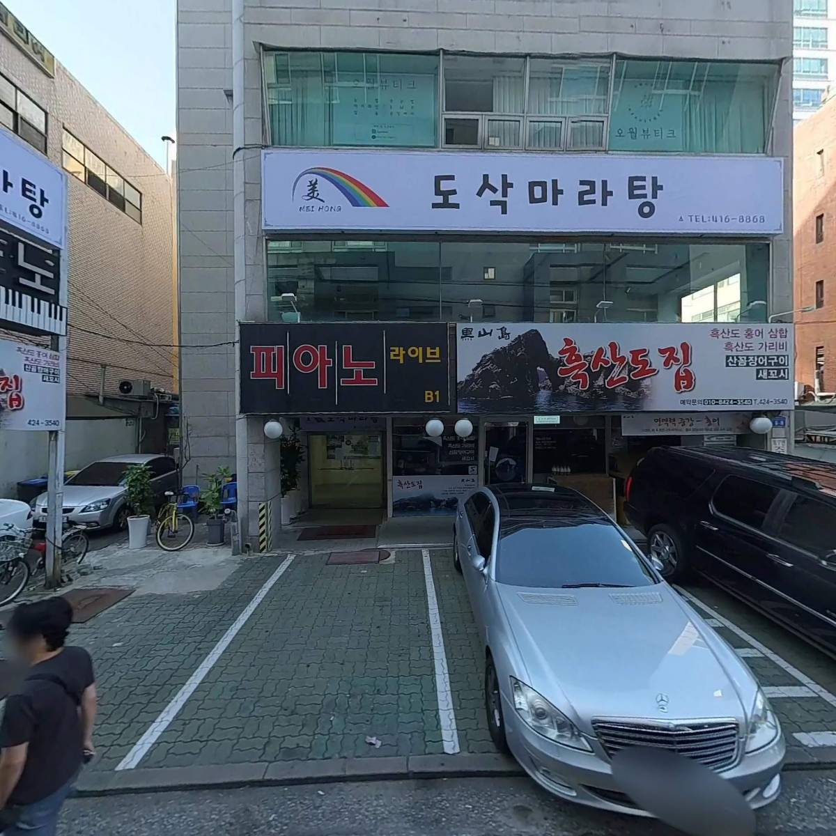 고산미디어_3