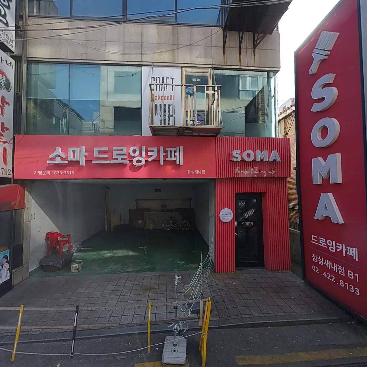 더풋샵_3