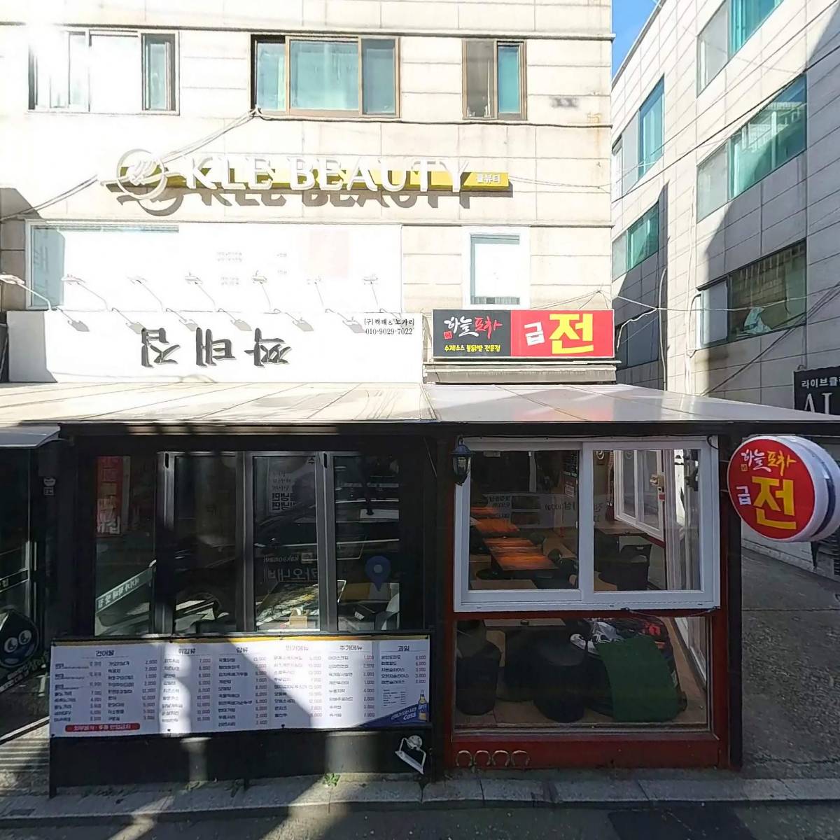 주식회사 브레인테크