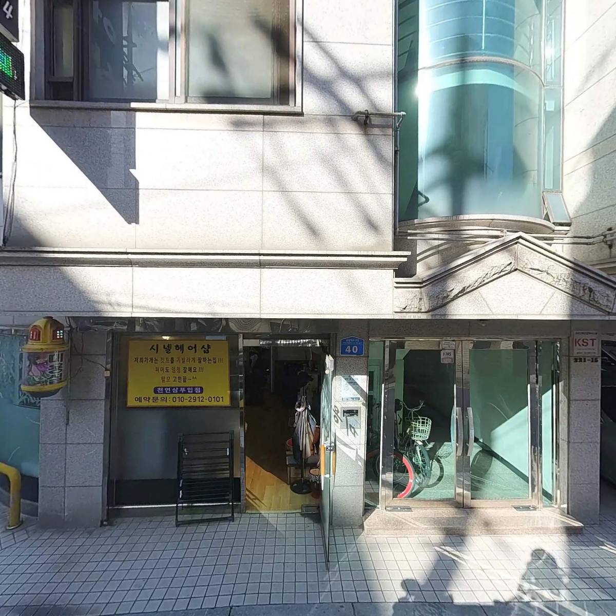 오브이오 인터내셔널(OVO International)