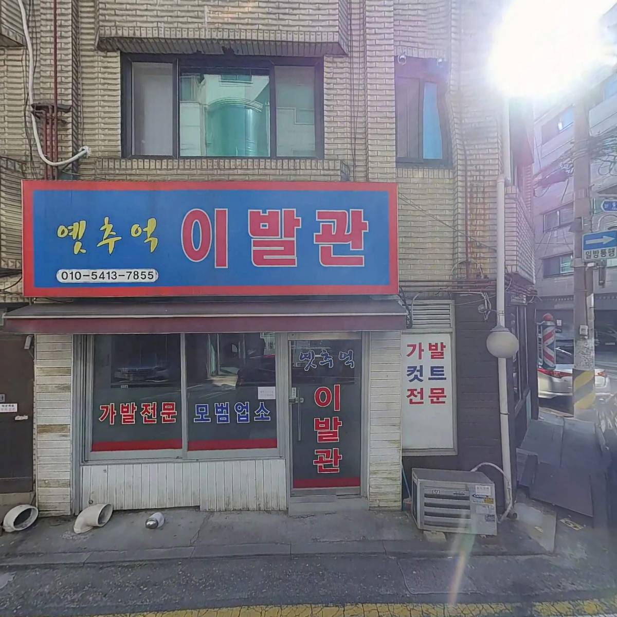 오브이오 인터내셔널(OVO International)_3