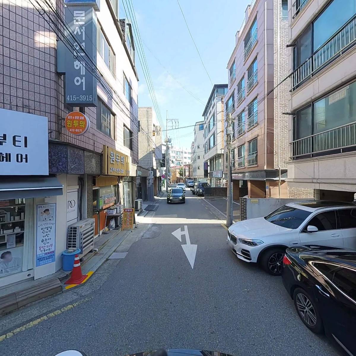 디엔엠_2