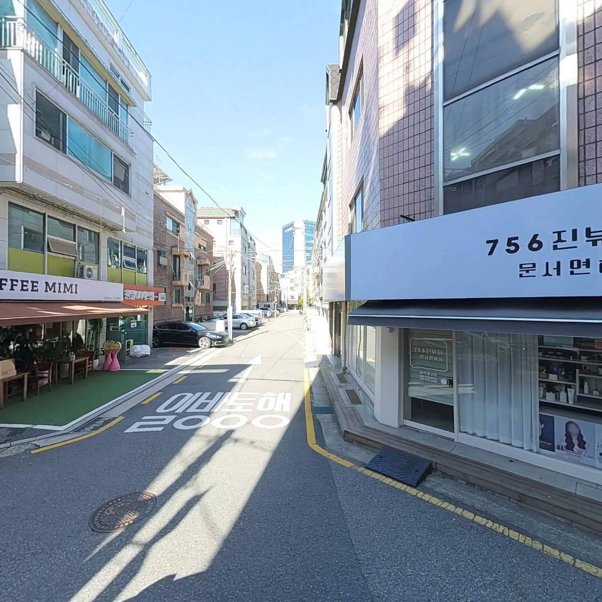 디엔엠